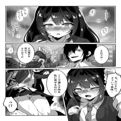 [Yumemi Dream Land (夢ミガチ)] 異世界から転生した俺は闇の力で勇者パーティに復讐する～天才魔導士編～
