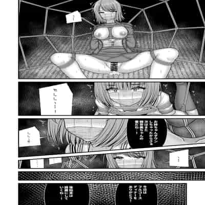 [おさかな工場 (ふぃっしゅ)] 縄蜘蛛の餌 絶望姉妹丼 [DL版]