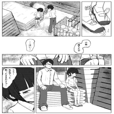 [少年ブリーフ研究所 (andy)] 学級委員で優等生の僕ととっても真面目な先生が二人きりの課外授業 [DL版]
