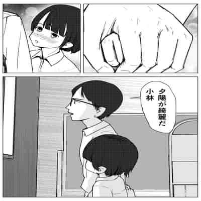 [少年ブリーフ研究所 (andy)] 学級委員で優等生の僕ととっても真面目な先生が二人きりの課外授業 [DL版]