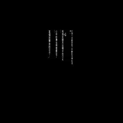 [Moon Bunny (音無響介)] 世間知らずのJKが腹ボテ乱交AVで主演するハメになったワケ [中国翻訳]