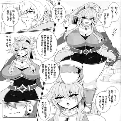 (強欲で謙虚なイベントTURN15) [シロブラウニー (せしろ)] 精霊騎乗アシリウタリ (遊☆戯☆王 OCG)
