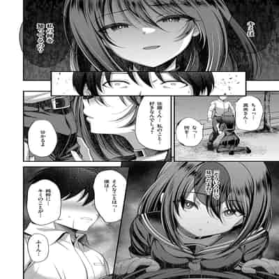 [ment] ホントの私が見せる顔 [DL版]
