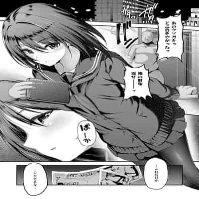 [ment] ホントの私が見せる顔 [DL版]