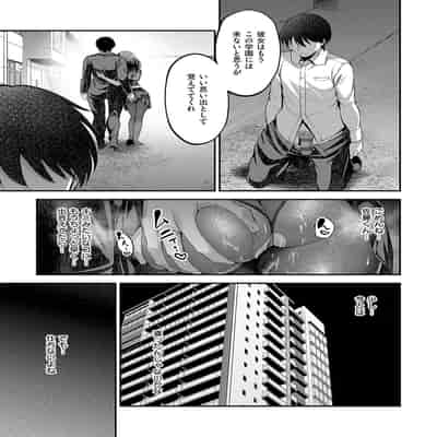 [ment] ホントの私が見せる顔 [DL版]