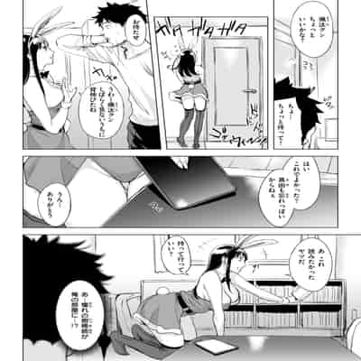 [utu] 百夜のヒメゴト [DL版]