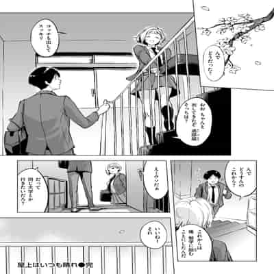 [utu] 百夜のヒメゴト [DL版]