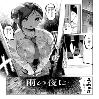 [utu] 百夜のヒメゴト [DL版]
