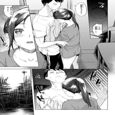 [utu] 百夜のヒメゴト [DL版]
