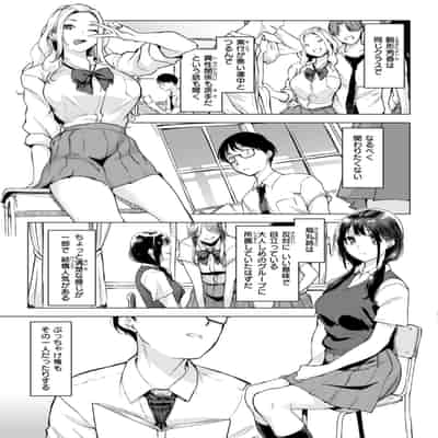 [utu] 百夜のヒメゴト [DL版]