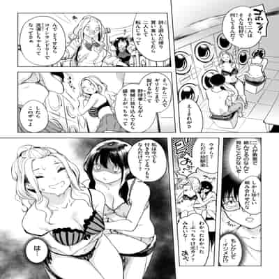 [utu] 百夜のヒメゴト [DL版]