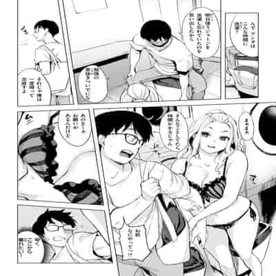 [utu] 百夜のヒメゴト [DL版]