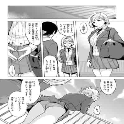 [utu] 百夜のヒメゴト [DL版]