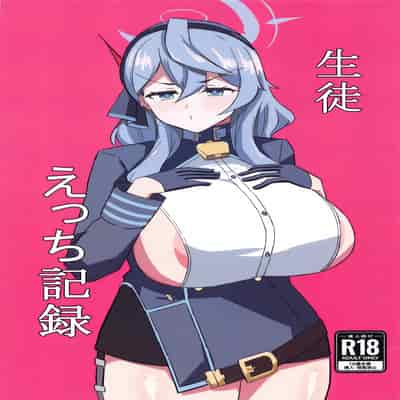 (COMIC1☆24) [さやじぃ二号 (さやじぃ)] 生徒えっち記録 (ブルーアーカイブ) [黎欧出资汉化]
