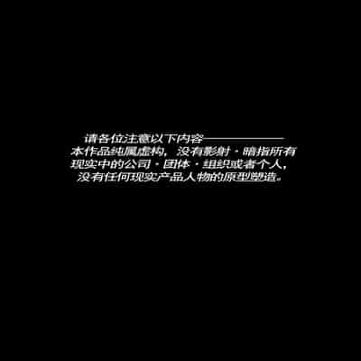 LUXsumildo·韩爱企划公司吞精便器女武神吉允静(LC整合汉化组·高质量原创轮奸奴隶H)