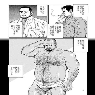 [SatoruSugajima] ROKU EPISODE1 老六的故事 第一章 [Chinese] [马栏山汉化组]