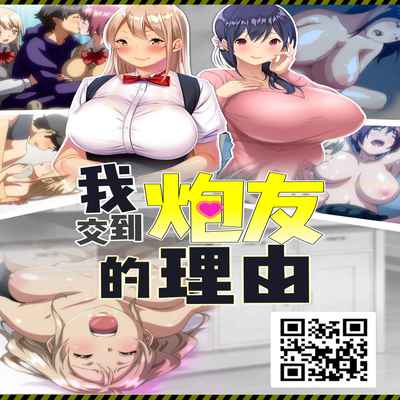 [はるるゆこ] 妻狩り温泉 二階堂ひなの 29歳[中国翻译]