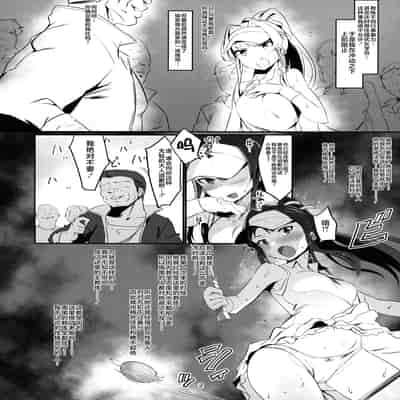 (C102) [低空MSコンボ (えちひろ)] イノセントアイドル生ハメ合宿に行く (アイドルマスター ミリオンライブ!) [不咕鸟汉化组]