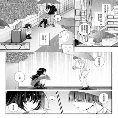 [ひなえろん] 正義のヒーローマイティウーマン 怪人チンポに完全敗北してマゾメス堕ちする話