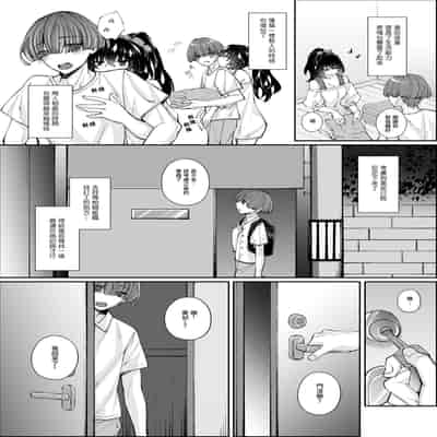 [ひなえろん] 正義のヒーローマイティウーマン 怪人チンポに完全敗北してマゾメス堕ちする話