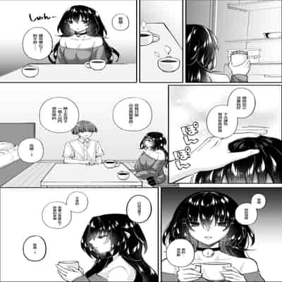 [ひなえろん] 正義のヒーローマイティウーマン 怪人チンポに完全敗北してマゾメス堕ちする話