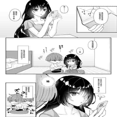 [聖華快楽書店 (エルトリア，ちょこみんと，七剣なな，高橋徹)] ずぶ濡れの猫系ギャルを拾ったので家で飼うことにします [DL版] [摆烂吃瓜汉化]