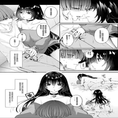 [聖華快楽書店 (エルトリア，ちょこみんと，七剣なな，高橋徹)] ずぶ濡れの猫系ギャルを拾ったので家で飼うことにします [DL版] [摆烂吃瓜汉化]