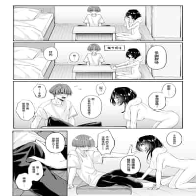 [聖華快楽書店 (エルトリア，ちょこみんと，七剣なな，高橋徹)] ずぶ濡れの猫系ギャルを拾ったので家で飼うことにします [DL版] [摆烂吃瓜汉化]