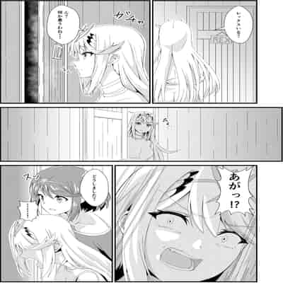 (C103) [ShaDraw (かげみや)] にゃんにゃんニアちゃん2 (ゼノブレイド2)