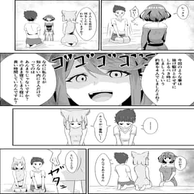 (C103) [ShaDraw (かげみや)] にゃんにゃんニアちゃん2 (ゼノブレイド2)