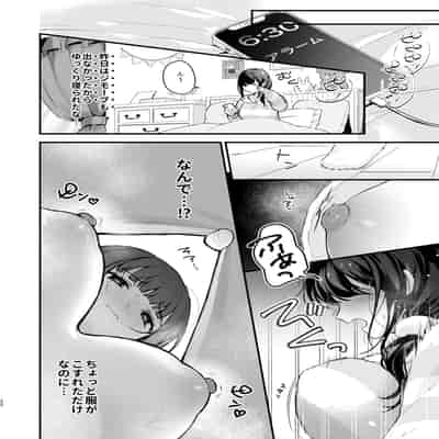 [ビーンズ豆 (モチヂ)] 魔法少女が終わる日 ~蝕まれる日常~ [DL版]