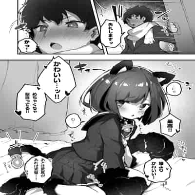 [あめじすとダークネス (エロッチ)] GIRL 後輩彼女の性事情2 [DL版]