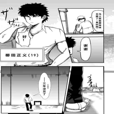 [ぽった～る (ポッター・L)] でかいも! ビルより大きい妹が街の支配者になる話 [DL版][中国翻訳]