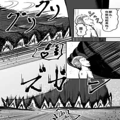[ぽった～る (ポッター・L)] でかいも! ビルより大きい妹が街の支配者になる話 [DL版][中国翻訳]