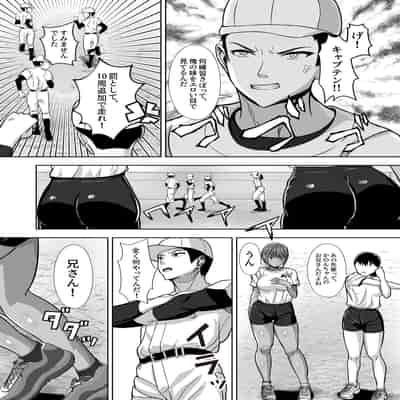 [秋山エイト] 彼女がいるのに...欲求不満な陸部義妹の誘惑に負けた話