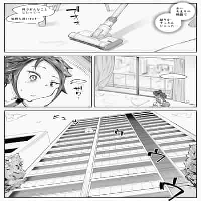 [blue soda] 人妻が露出調教にハマるまで