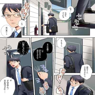 [憑依(はい)る抜け道 (あるべんと、倉塚りこさん)] 隣の部屋に住む美人母子が宇宙人に乗っ取られてしまう話（母編）