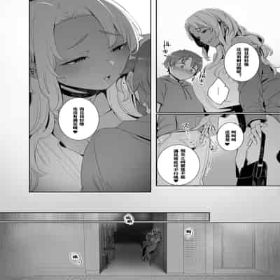 [南方ヒトガクシキ (仲村レグラ)] 琥珀色の執 [中国翻訳] [DL版]