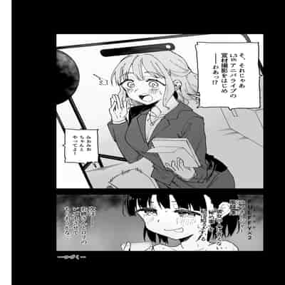 [Tera Stellar (小山内にい)] 女子○学生アイドルにTSしたからメンバー全員とレズセする2 [DL版]
