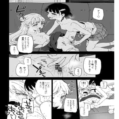 [Tera Stellar (小山内にい)] 女子○学生アイドルにTSしたからメンバー全員とレズセする2 [DL版]