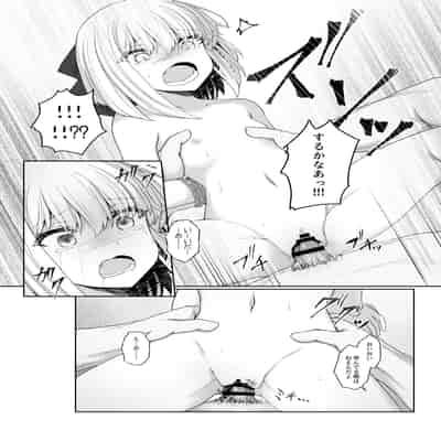 [Sasaria (沙々々)] エルフが幸せにならない話 バッドエンド編