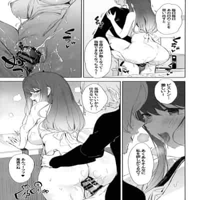 (C104) [蒼き星 (全紅白子)] 推しのかなXあかね (推しの子)