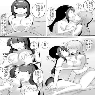 [アマイ少女工房 (雨居めいでん)] サイコレズ先輩VS爆乳隣人人妻 [DL版]