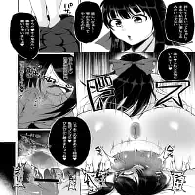 [ゆの湯 (湯基地)] 変態センズリ三昧ドスケベ竿巫女姉妹
