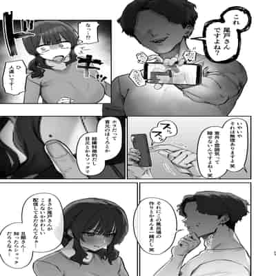[ほたてちゃん] ご近所トラブルにはご注意を