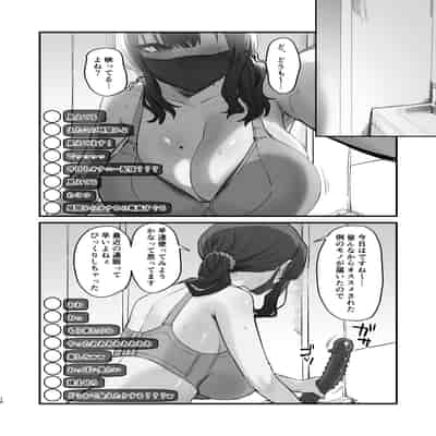 [ほたてちゃん] ご近所トラブルにはご注意を