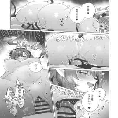 (せんせーのアーカイブ12) [家が見つかりません (snhr、フヂセン)] メグは待てができない (ブルーアーカイブ)