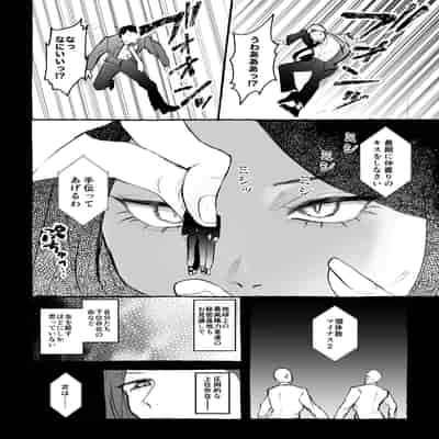 [I-Raf-you (よろず)] マイクローンマガジン Vol.83 [DL版]