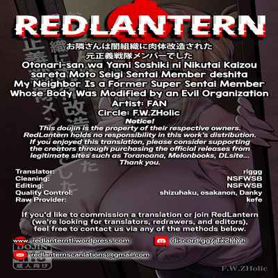 [F W ZHolic (FAN)] Otonari-san wa Yami Soshiki ni Nikutai Kaizou sareta Moto Seigi Sentai Member deshita My Neighbor Is a Former Super Sentai Member Whose Body Was Modified by an Evil Organization [English] {RedLantern}