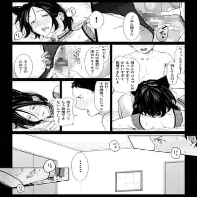 [ひげふらい] 僕の大好きな母さんと思う存分セックスできる日 3